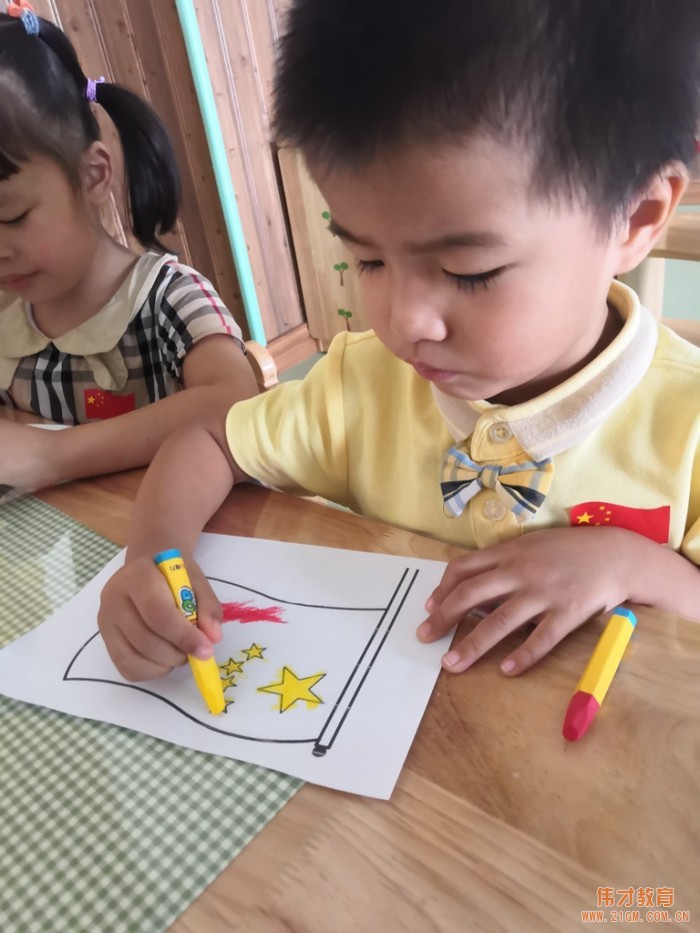 海寧偉才幼兒園國慶節(jié)喜迎建國70周年