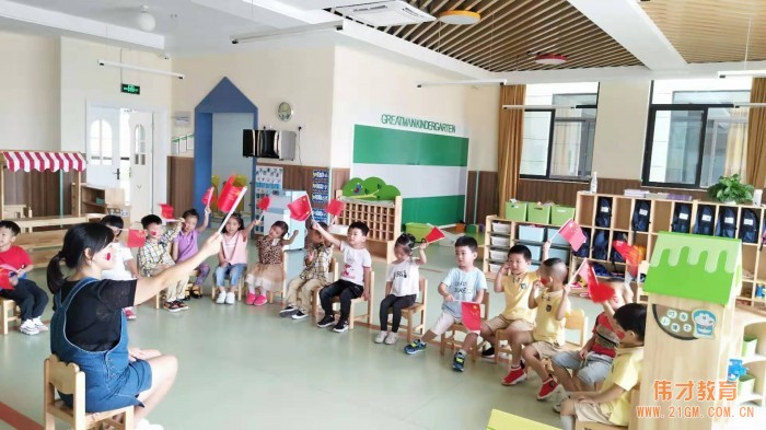 海寧偉才幼兒園國慶節(jié)喜迎建國70周年