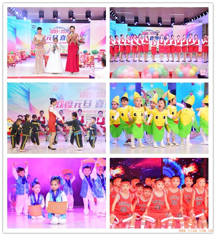熱烈慶祝湛江徐聞東方偉才幼兒園隆重開園！