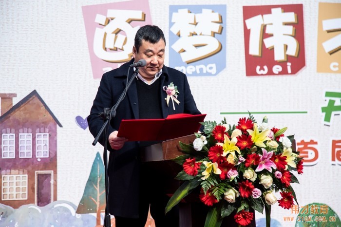 熱烈慶祝浙江三門縣偉才幼兒園喜慶開園！