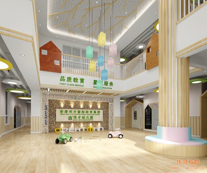 天津再迎偉才幼兒園，入駐濱海新區(qū)遠(yuǎn)洋城
