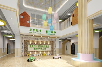 天津再迎偉才幼兒園，入駐濱海新區(qū)遠(yuǎn)洋城