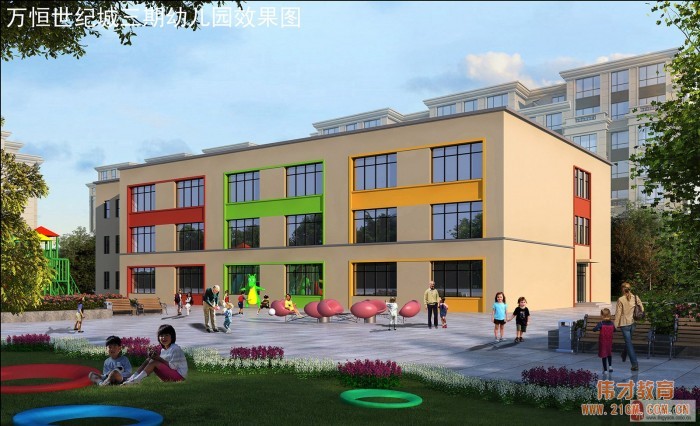 偉才幼兒園進(jìn)駐遼寧凌源，期待同歡聚，共成長(zhǎng)！