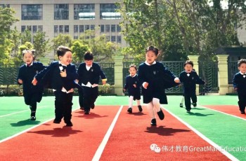 幼兒園好開嗎？從幼兒園投資前景分析