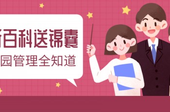 少時(shí)不自理，老大徒傷悲——幼兒園如何培養(yǎng)幼兒自理能力