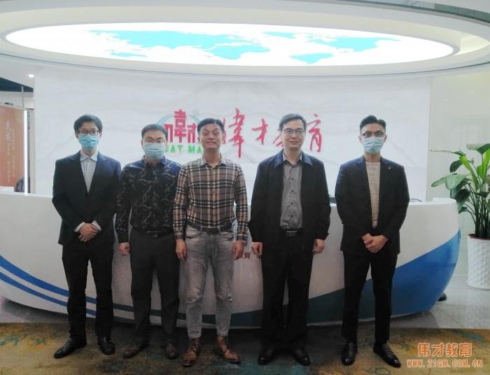 戰(zhàn)疫情,援幼教——偉才教育&建設(shè)銀行授信簽約儀式