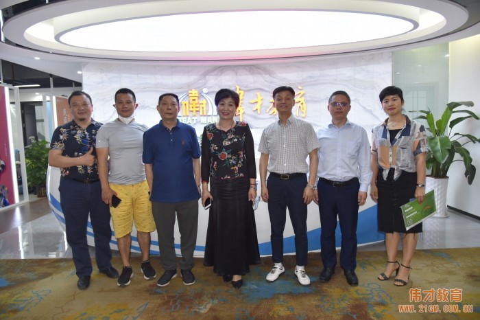六安人才協(xié)會廣東分會許衛(wèi)會長等一行到訪偉才教育，關(guān)愛家鄉(xiāng)企業(yè)發(fā)展