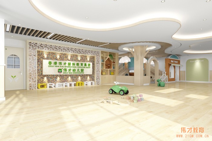 江蘇泗洪喜迎高品質(zhì)偉才幼兒園，落座富園名都！
