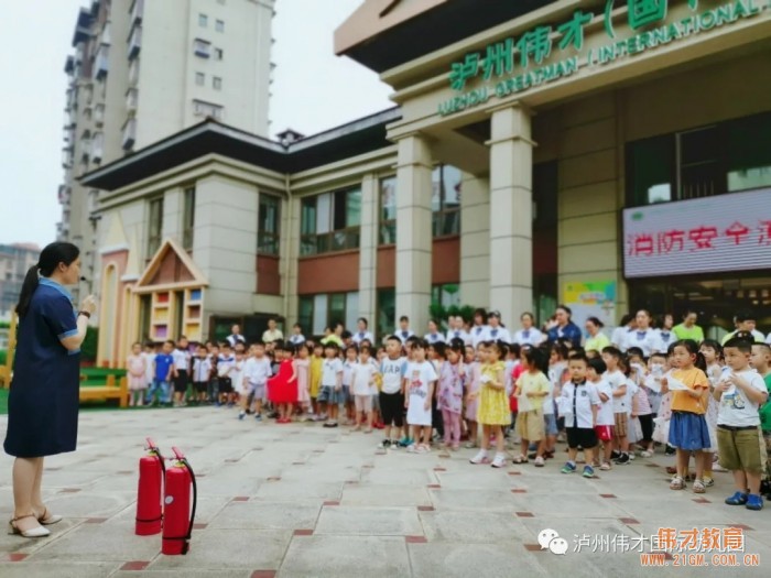 四川瀘州偉才幼兒園：安全教育踐于行，健康成長(zhǎng)更放心！