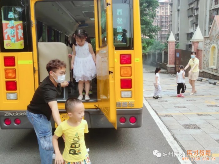 四川瀘州偉才幼兒園：安全教育踐于行，健康成長(zhǎng)更放心！