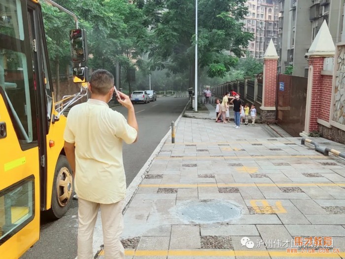 四川瀘州偉才幼兒園：安全教育踐于行，健康成長(zhǎng)更放心！