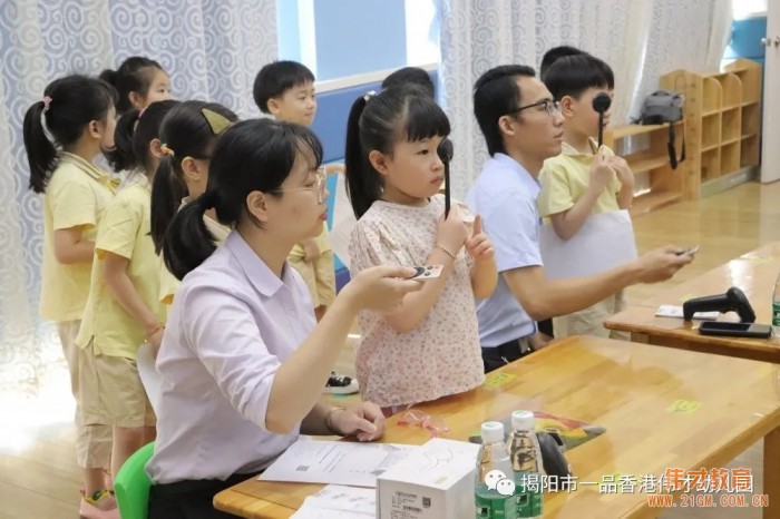 “我是你的眼,請對我好一點！”廣東揭陽市一品偉才幼兒園愛眼日活動