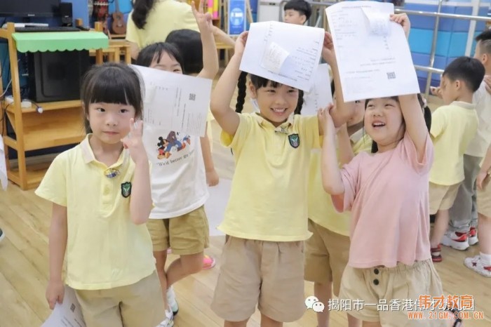 “我是你的眼,請對我好一點！”廣東揭陽市一品偉才幼兒園愛眼日活動