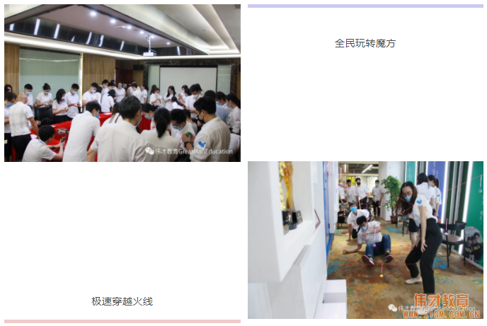 根系幼教，砥礪奮進(jìn)——偉才教育員工團建活動