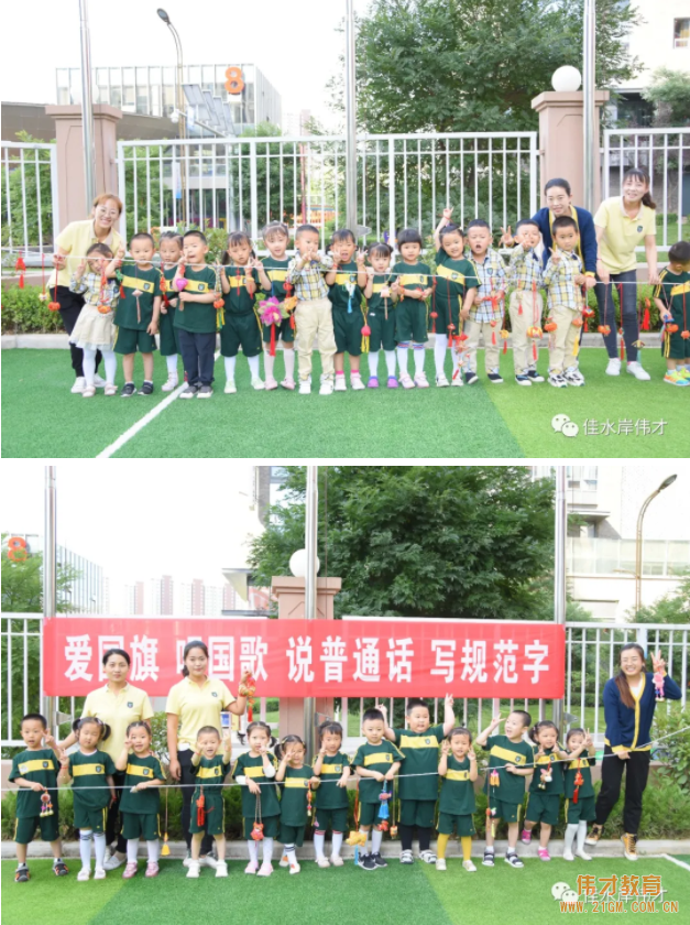 甘肅天水佳水岸偉才幼兒園端午節(jié)活動登上中國教育報！