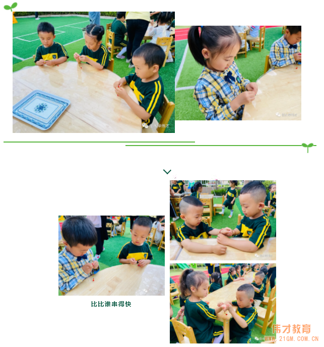 甘肅天水佳水岸偉才幼兒園端午節(jié)活動登上中國教育報！