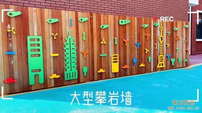 走進(jìn)江蘇宿遷沭陽高端幼兒園——沭陽永康路偉才幼兒園