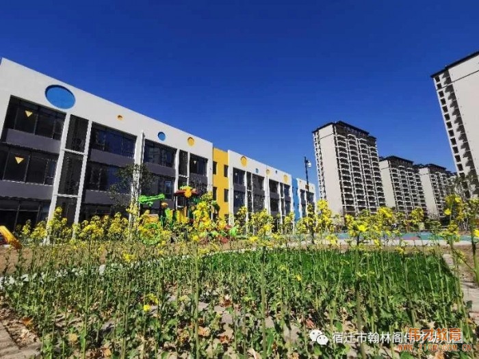 開園僅一年，江蘇省宿遷市翰林閣偉才幼兒園實現(xiàn)滿園！