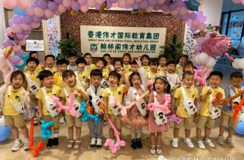 開園僅一年，江蘇省宿遷市翰林閣偉才幼兒園實現(xiàn)滿園！