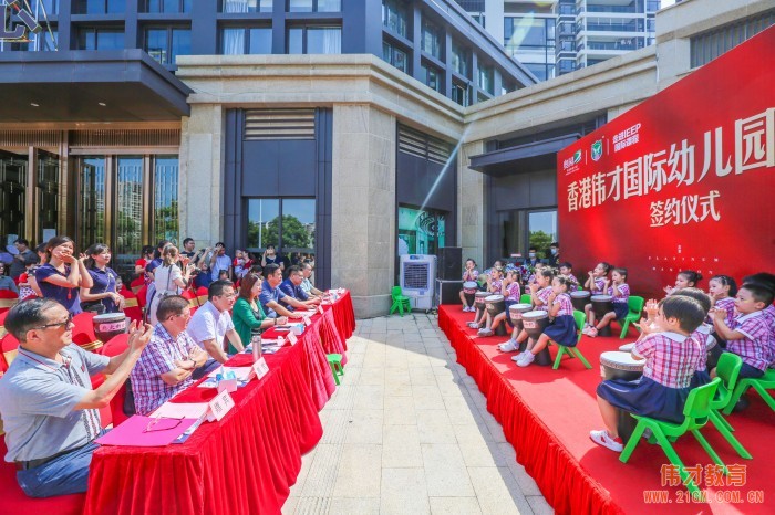 偉才幼兒園正式簽約入駐廣東梅州奧園！