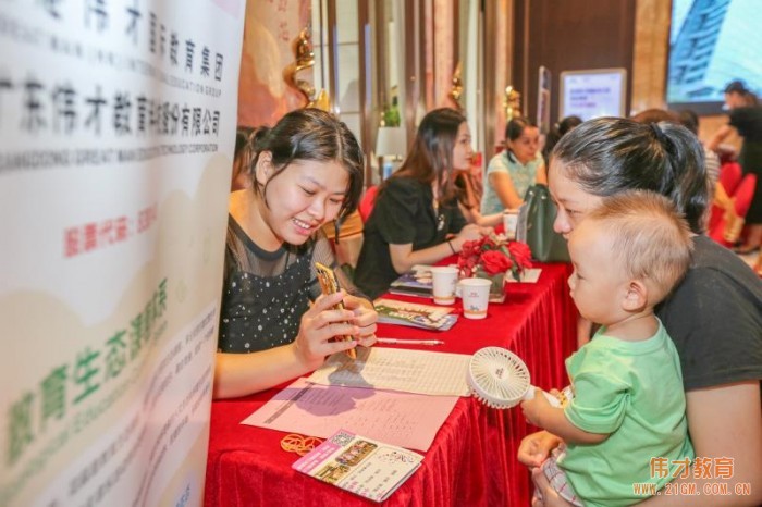 偉才幼兒園正式簽約入駐廣東梅州奧園！