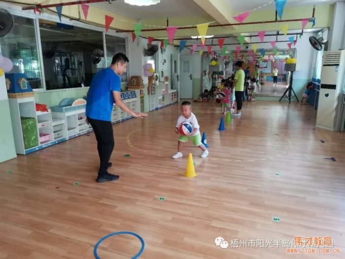 廣西梧州陽(yáng)光半島偉才幼兒園：開心童年，陽(yáng)剛體育