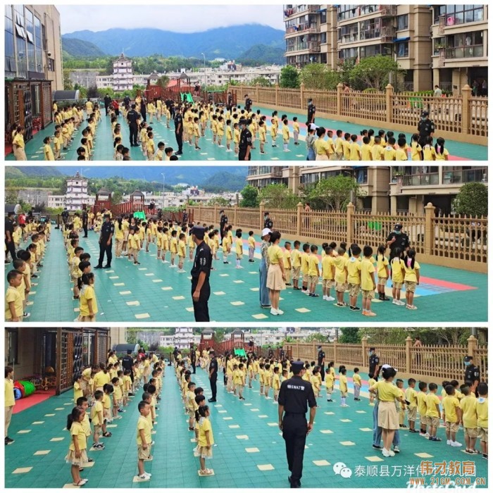 浙江溫州泰順萬(wàn)洋偉才幼兒園：八一建軍節(jié)系列活動(dòng)