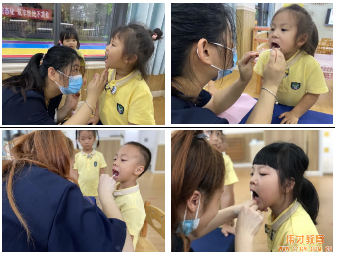 福建福州西亭康城偉才幼兒園：“口腔健康，全身健康”愛牙日