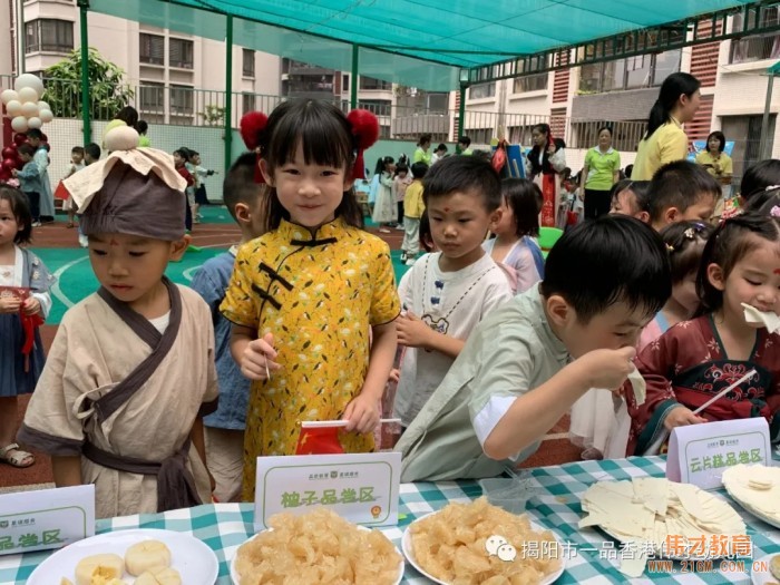 “月滿中秋，情聚偉才”雙節(jié)游園會(huì)丨廣東揭陽市一品偉才幼兒園