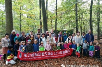 什么樣的幼兒園才能乘風(fēng)破浪，逆勢(shì)發(fā)展？