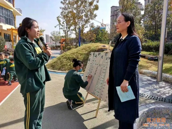 消防安全，防范未“燃”丨江蘇蘇州工業(yè)園區(qū)偉才厚永幼兒園“119消防”系列活動