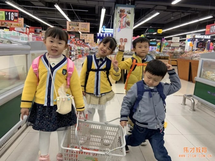 我是“購物小能手”丨貴州遵義匯川偉才幼兒園