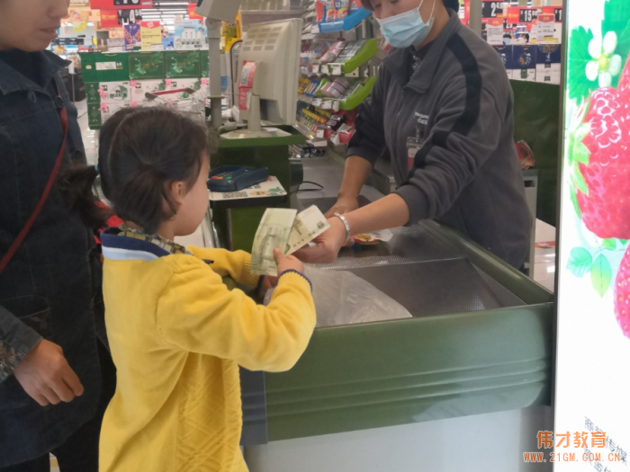 我是“購物小能手”丨貴州遵義匯川偉才幼兒園