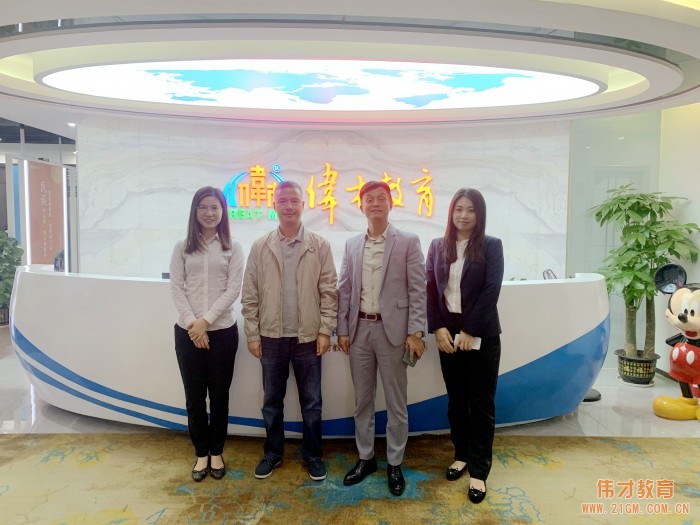 提升商標價值，省商標協(xié)會、中行天安支行領(lǐng)導(dǎo)一行來訪偉才教育