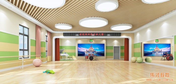 河南駐馬店再迎偉才幼兒園，至愛呵護(hù)童心