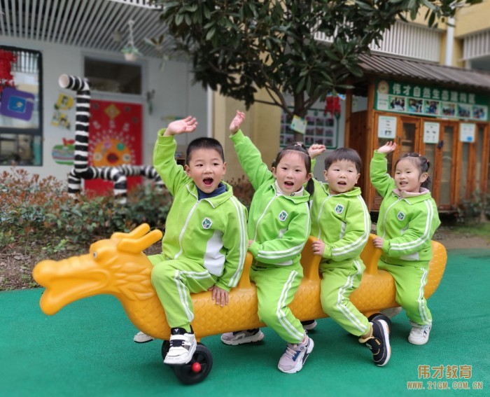 開學(xué)季丨春暖花開 “神獸”歸來——湖北仙桃和合偉才幼兒園