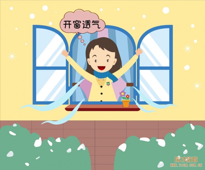 曼曼說幼教002期：冬季保健這么做，幼兒少生?。? width=