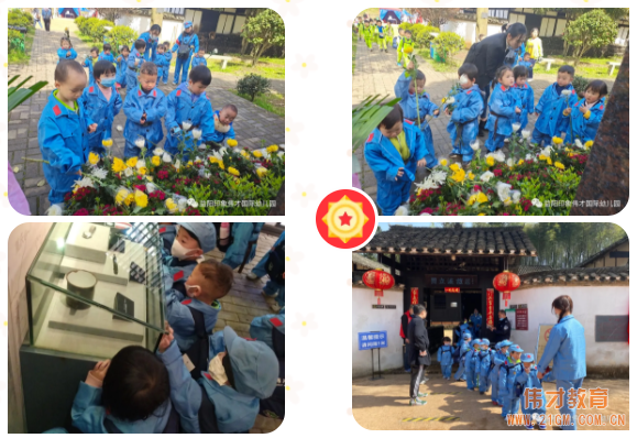 傳承紅色文化，弘揚革命精神——湖南益陽印象偉才幼兒園春游活動