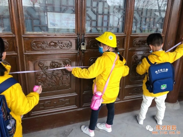 測(cè)量古巷，甘肅天水佳水岸偉才幼兒園社會(huì)實(shí)踐活動(dòng)