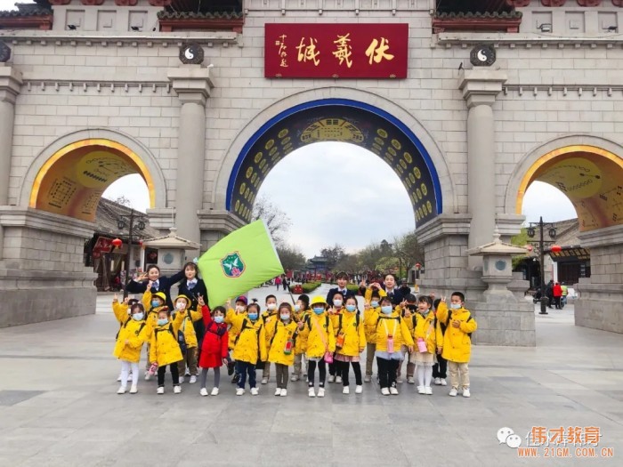 測(cè)量古巷，甘肅天水佳水岸偉才幼兒園社會(huì)實(shí)踐活動(dòng)