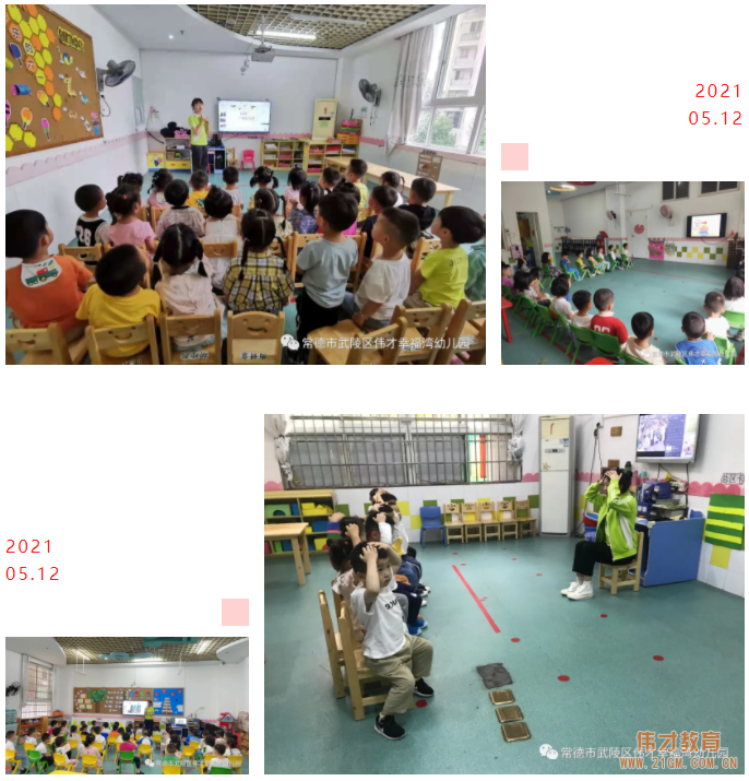 防震抗災(zāi)，安全演練——湖南常德偉才幸福灣幼兒園