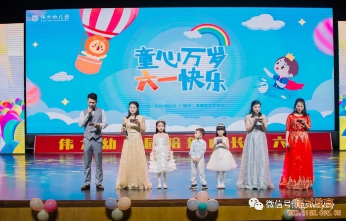 湖北孝感偉才幼兒園慶建黨100周年暨六一文藝匯演，榮登《孝感晚報(bào)》