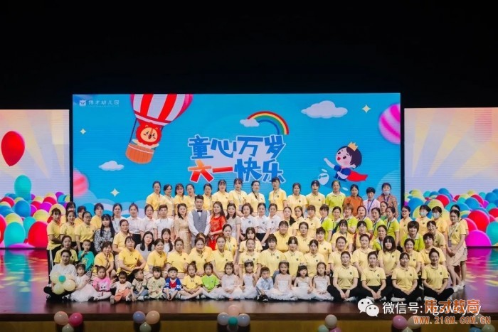 湖北孝感偉才幼兒園慶建黨100周年暨六一文藝匯演，榮登《孝感晚報(bào)》