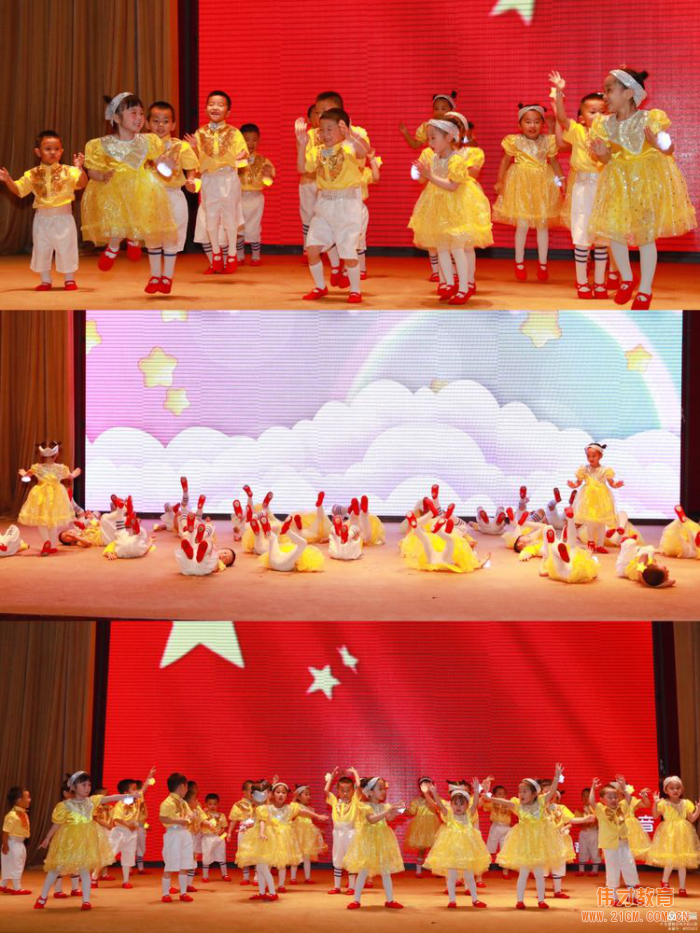 山東東營(yíng)科達(dá)偉才幼兒園慶建黨100周年大型文藝匯演