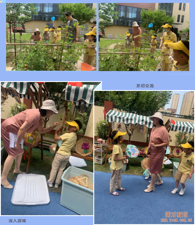 江蘇蘇州木瀆雀梅偉才幼兒園通過省優(yōu)現(xiàn)場(chǎng)評(píng)估