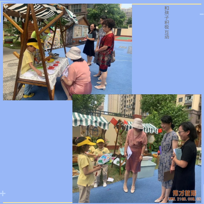 江蘇蘇州木瀆雀梅偉才幼兒園通過省優(yōu)現(xiàn)場(chǎng)評(píng)估