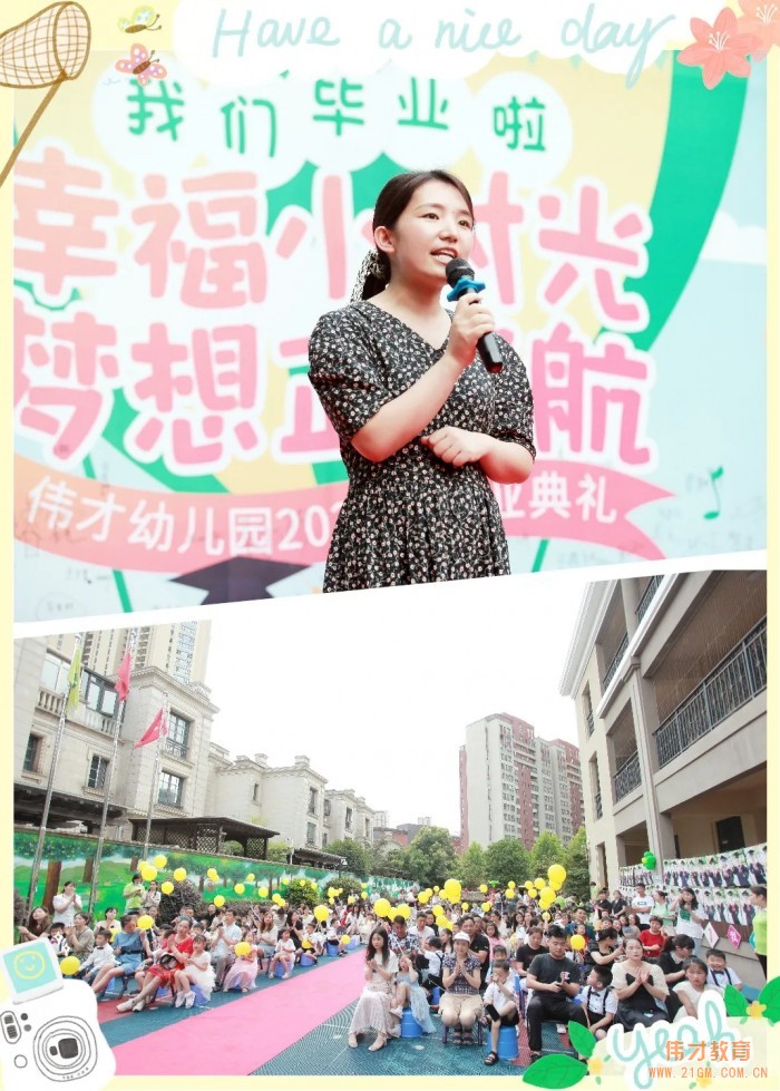 當(dāng)畢業(yè)典禮遇上泡沫狂歡Party——湖北荊門楚天都市佳園偉才幼兒園