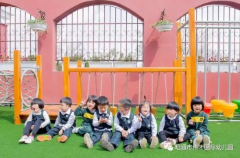 偉才園所丨云南昭通昭陽區(qū)偉才幼兒園入選云南省幼小銜接試點(diǎn)園！