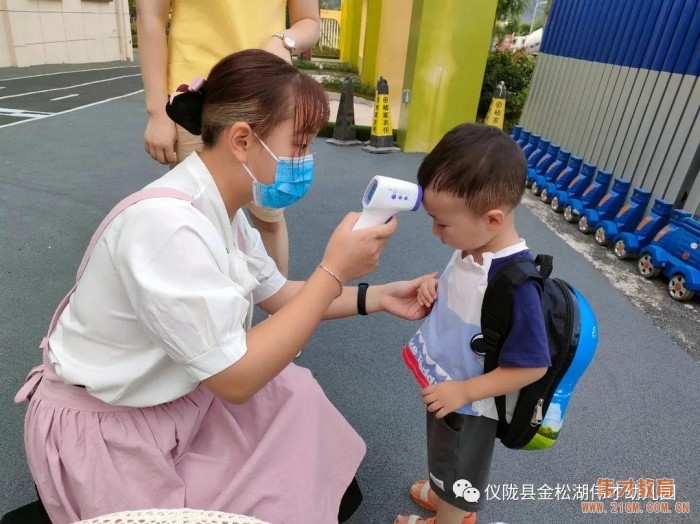 偉才園所丨“暑”你精彩，四川儀隴金松湖偉才幼兒園快樂暑假班