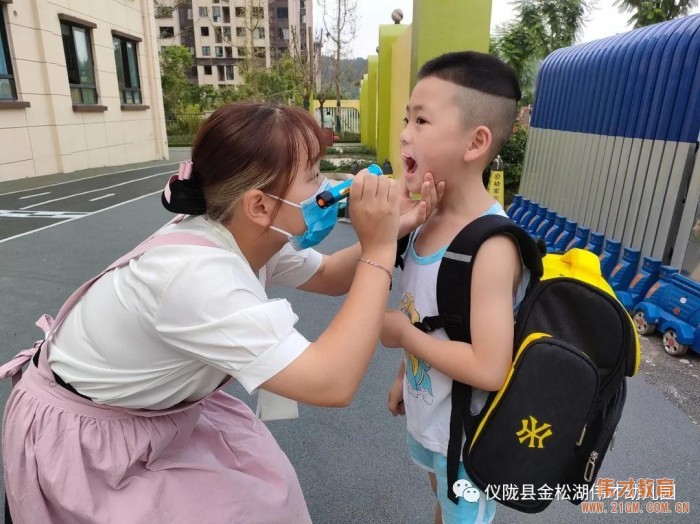 偉才園所丨“暑”你精彩，四川儀隴金松湖偉才幼兒園快樂暑假班